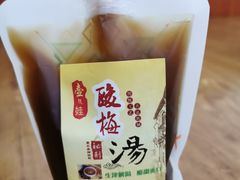 -回坊马二饺子馆