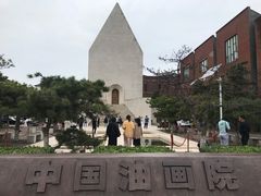 -中国油画院咖啡馆