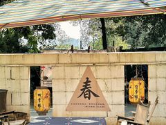 -陶缘一号·四季缘·老字号顺德菜·户外婚礼家宴(西滘店)