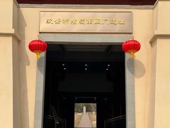 -汉景帝阳陵博物院