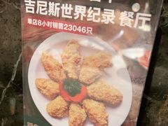 -新白鹿餐厅(金鹰新街口店)
