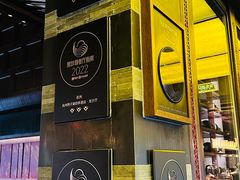 -杭州西子湖四季酒店·金沙厅