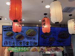 -町门烤肉拌饭专门店(哈西万达店)