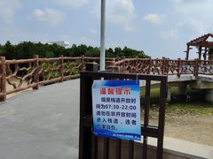 -霞山观海长廊