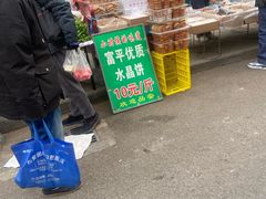 -东仓门早市
