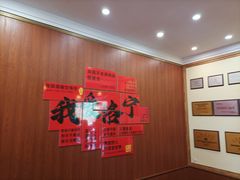 -老雒阳面馆·水席(洛宁高速路口店)