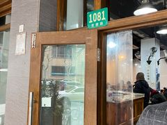 -春和面馆(常德路店)