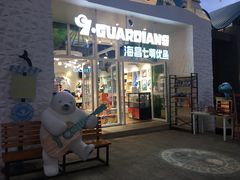 -三亚海昌梦幻海洋不夜城