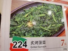 -萨莉亚意式餐厅(特力时尚汇店)