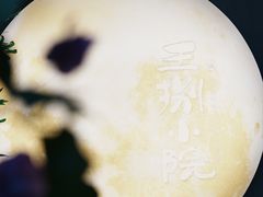 -王捌小院(红花坡店)