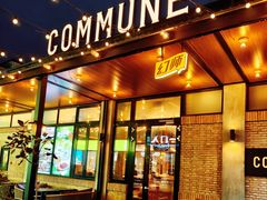-COMMUNE幻师(创意园店)