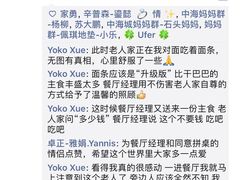 -南门小馆·清真(国贸商城店)