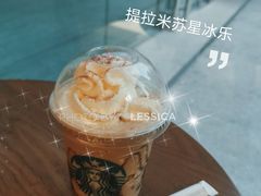 -星巴克(凯德晶萃店)