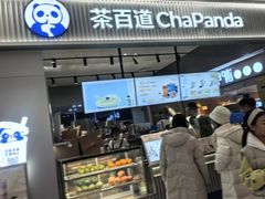 -杉杉奥特莱斯广场(哈尔滨店)