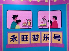 -鑫嘉汇购物中心