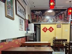 -姚记炒肝店(鼓楼店)