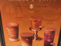 -裕莲茶楼(兴业太古汇店)