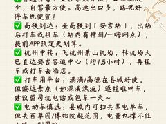 -李东农庄(中南百草园地标店)