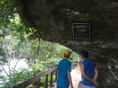 -太鲁阁公园