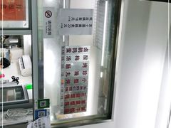 -217笋干馄饨