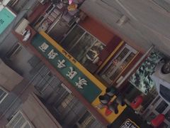 iphone_upload_pic-苏氏牛肉面(惠工街店)