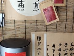 -悟饮门市景店