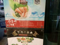 -友壹町寿司·料理(三水广场店)