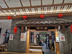 -钟水饺(人民公园总店)