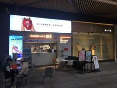 门面-树夏(鹭洲里店)
