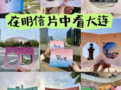 -大连凯丹广场
