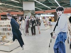 -微店Park(上海静安大悦城店)