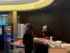-之了火锅(公园街店)