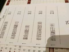 账单-陶陶居海鲜酒家(新马路店)