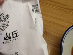-早安山丘·豆浆油条(小木桥路店)