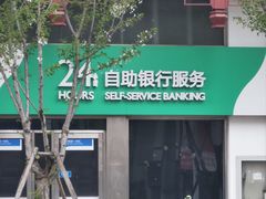 -中国民生银行(上海南汇支行)