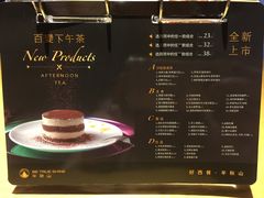 -半秋山西餐厅(沙坪坝店)