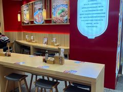 -人人馋羊汤·饸饹面(住总万科店)