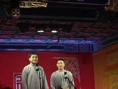 -德云社(三里屯店)