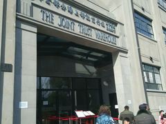 -上海四行仓库抗战纪念馆