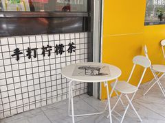 用餐区-林香柠·柠檬茶