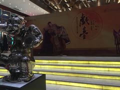 -北京喜剧院