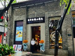 门面-翡翠拉面小笼包(岭南新天地店)