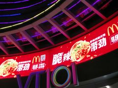 -VT101维多利广场