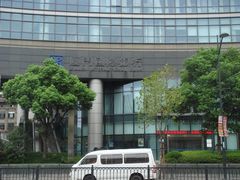 -宁波银行(上海黄浦支行)
