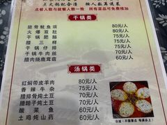 -张关合渣(航空大道店)