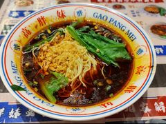 -高胖妹面庄(黄河道店)