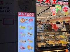 -邵万生食品公司(南京东路店)