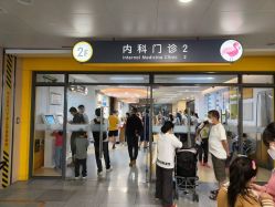 -上海交通大学医学院附属上海儿童医学中心(陆家嘴总院区)