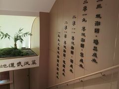 -双湖园·地标武汉菜(黄鹤楼解放路店)