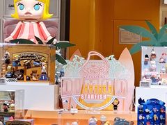 -泡泡玛特POPMART(金安国际购物中心店)
